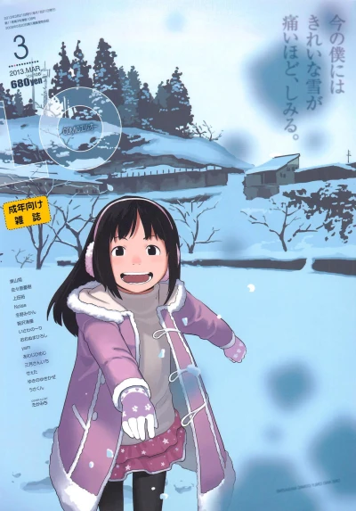 Cover of Volume #108