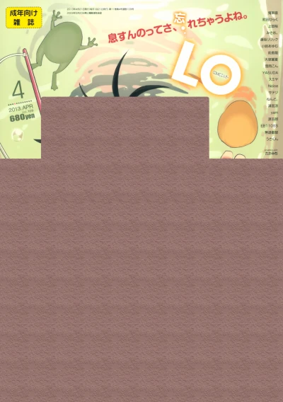 Cover of Volume #109