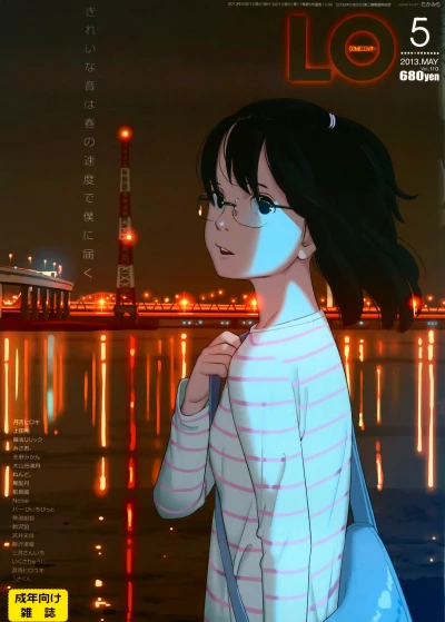 Cover of Volume #110