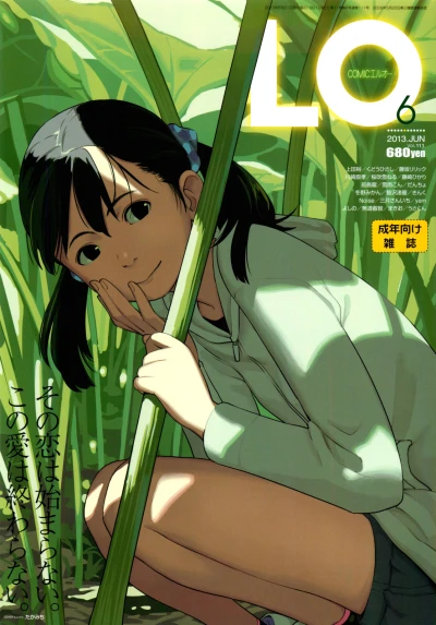 Cover of Volume #111