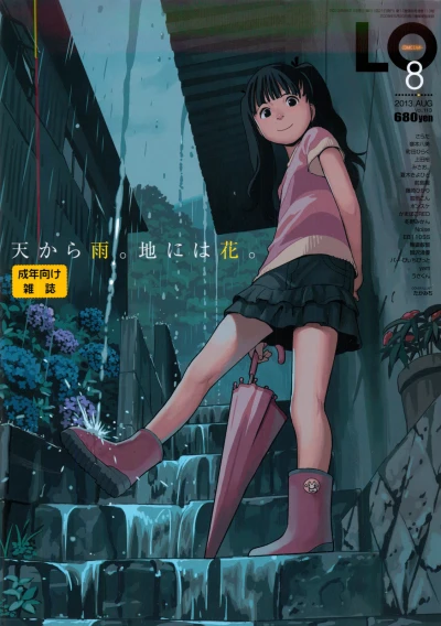 Cover of Volume #113