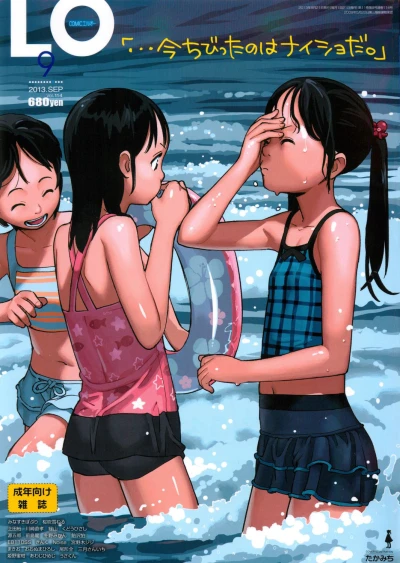 Cover of Volume #114