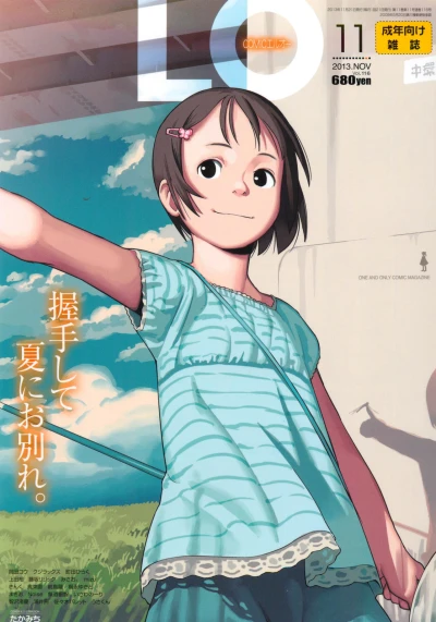 Cover of Volume #116