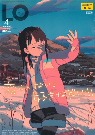 Cover of Volume #121