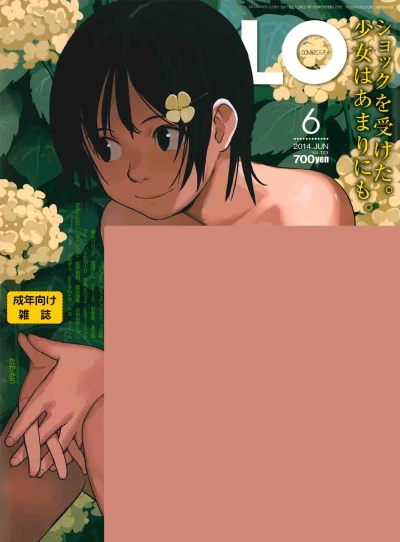 Cover of Volume #123