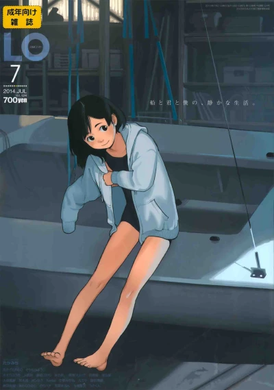 Cover of Volume #124