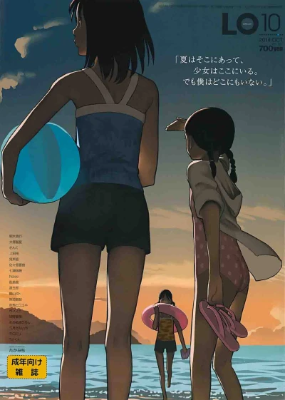Cover of Volume #127