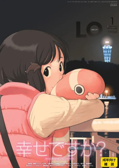 Cover of Volume #130