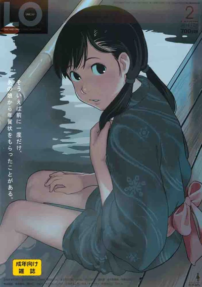 Cover of Volume #131