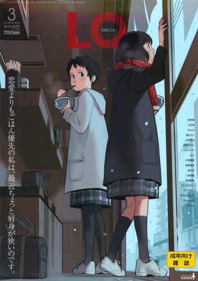 Cover of Volume #132
