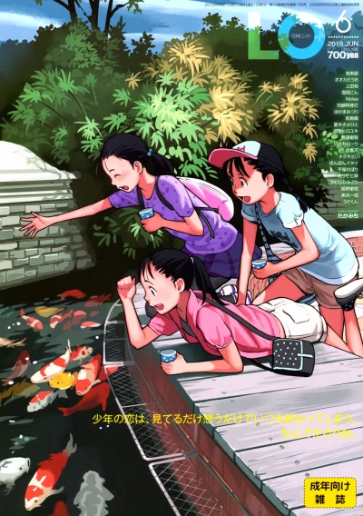 Cover of Volume #135