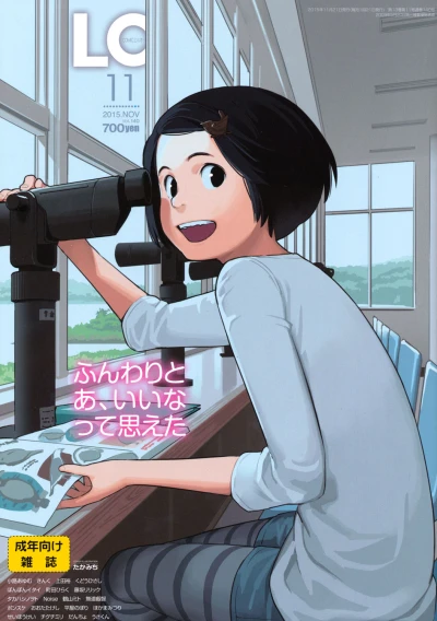 Cover of Volume #140