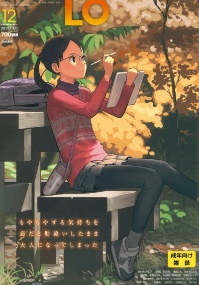 Cover of Volume #141