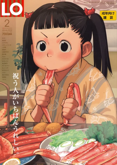 Cover of Volume #143