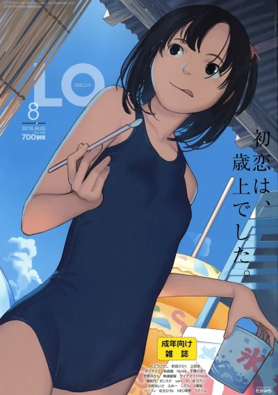 Cover of Volume #149