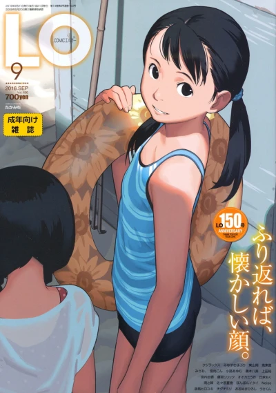 Cover of Volume #150