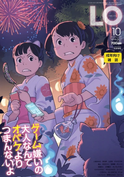 Cover of Volume #151