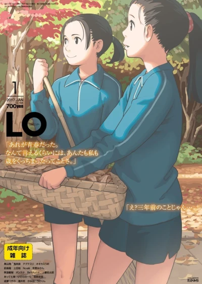 Cover of Volume #154