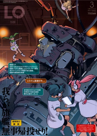 Cover of Volume #156