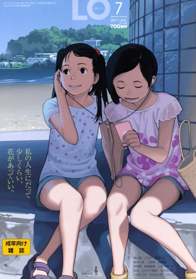 Cover of Volume #160