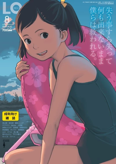 Cover of Volume #161