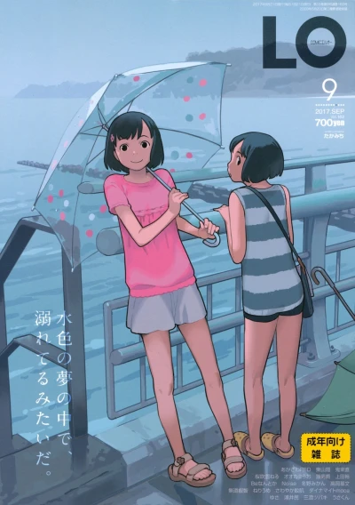 Cover of Volume #162