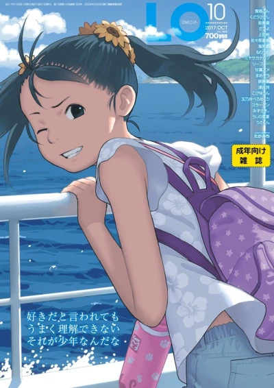 Cover of Volume #163