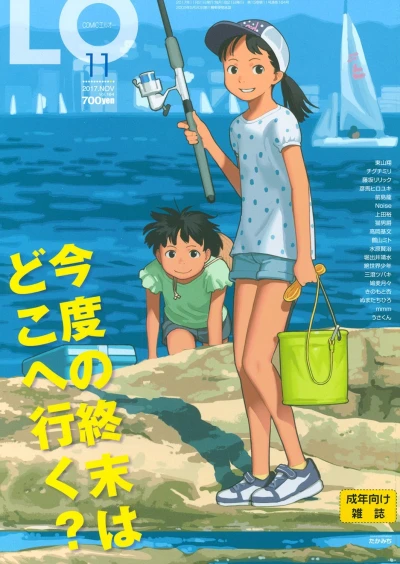 Cover of Volume #164