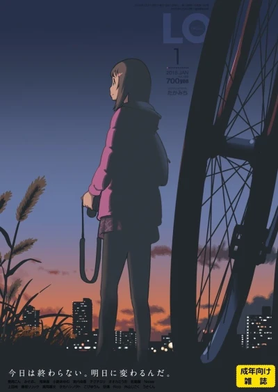 Cover of Volume #166