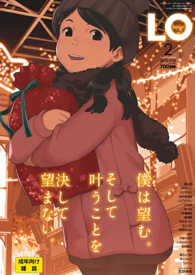 Cover of Volume #167