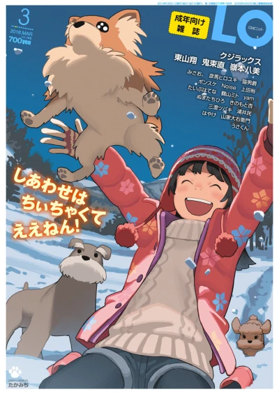 Cover of Volume #168