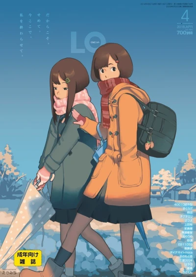 Cover of Volume #169