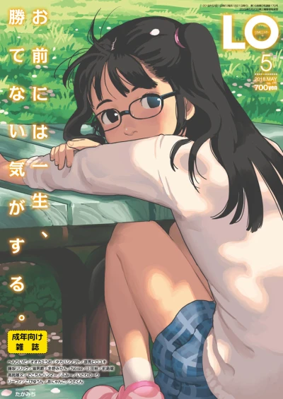 Cover of Volume #170