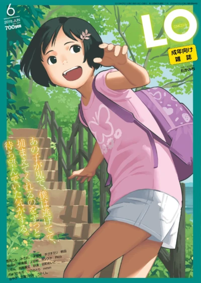 Cover of Volume #171