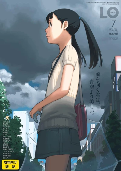 Cover of Volume #172