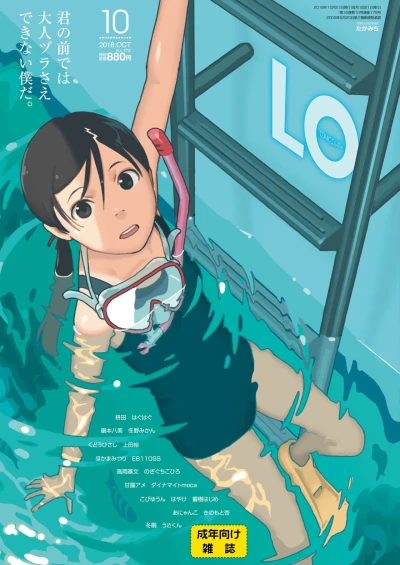 Cover of Volume #175