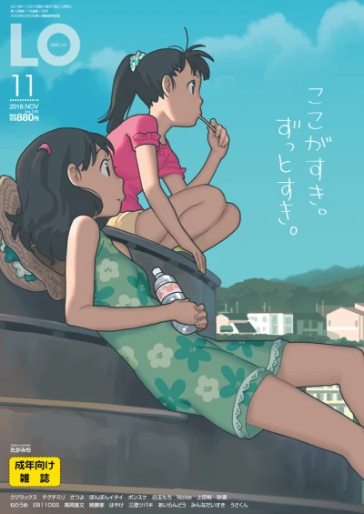 Cover of Volume #176