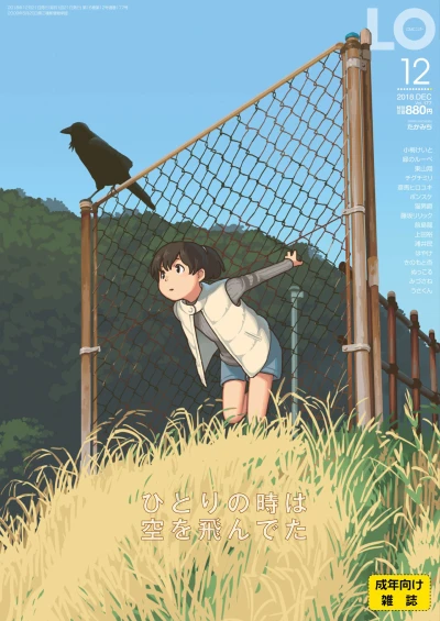 Cover of Volume #177