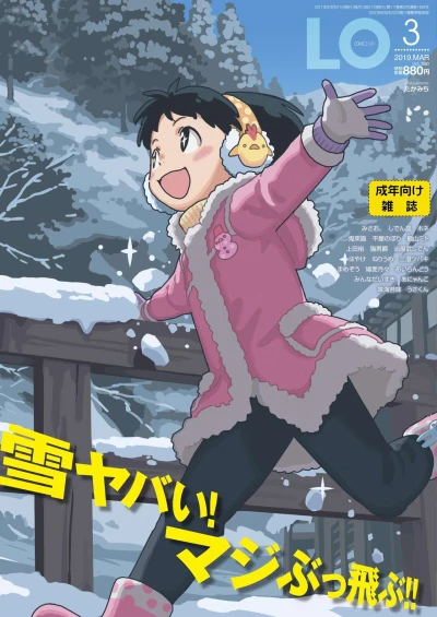 Cover of Volume #180