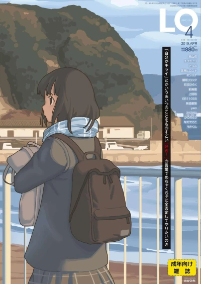 Cover of Volume #181