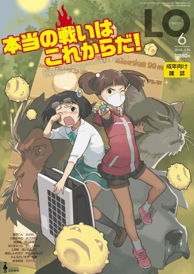 Cover of Volume #183