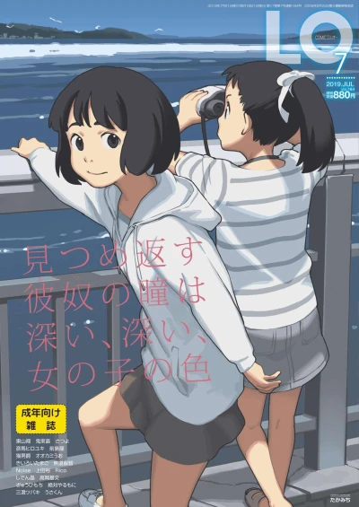 Cover of Volume #184
