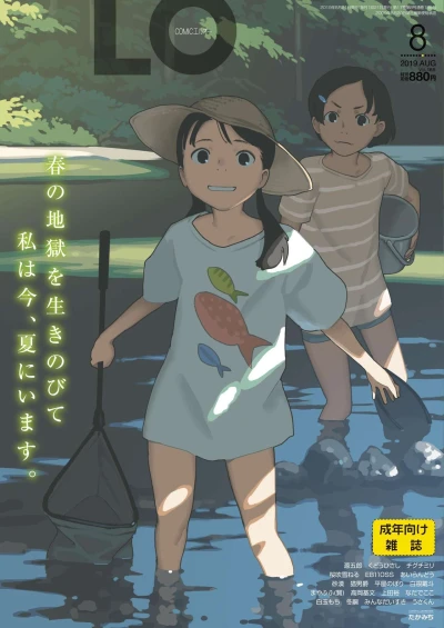 Cover of Volume #185