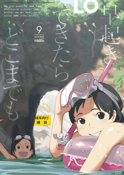 Cover of Volume #186