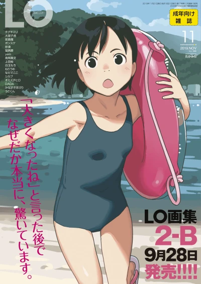 Cover of Volume #188