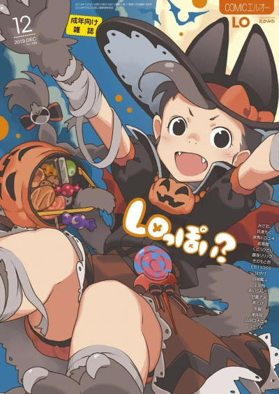 Cover of Volume #189