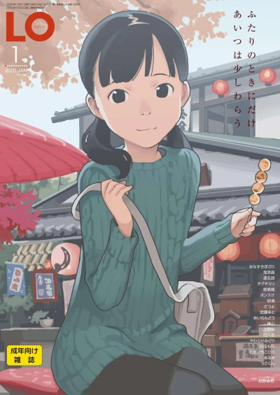 Cover of Volume #190