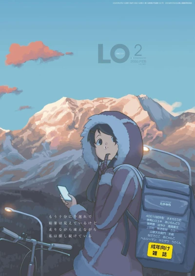 Cover of Volume #191