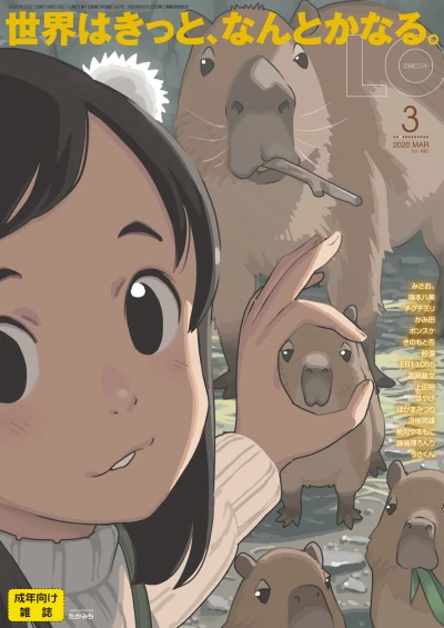 Cover of Volume #192