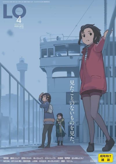 Cover of Volume #193